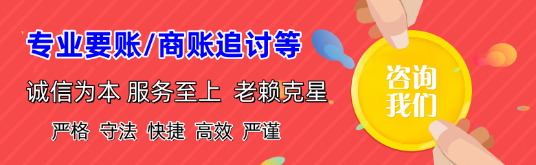 古蔺要账公司